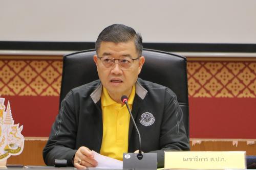 ส.ป.ก. ประชุมการดำเนินโครงการจัดที่ดินทำกินให้ชุมชนตามนโยบายรัฐบาล