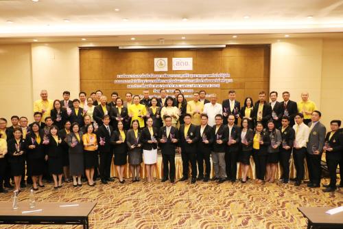 ส.ป.ก. เข้ารับรางวัลหน่วยงานที่มีความพร้อมในการบริการเครือข่ายอินเทอร์เน็ตพื้นฐานและบริการทีรองรับ IPv6 ประจำปี พ.ศ. ๒๕๖๑ (IPv6 Award 2018)