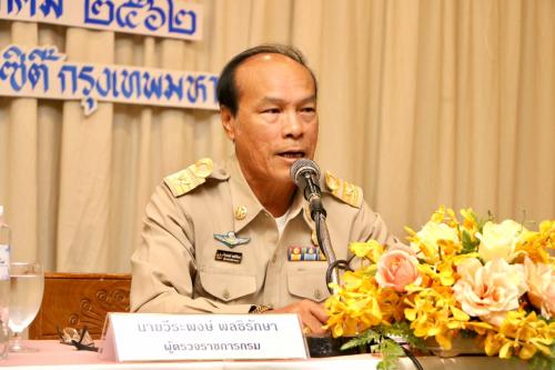 ส.ป.ก. จัดการฝึกอบรม “โครงการส่งเสริมความรู้ในการปฏิบัติงานกองทุนการปฏิรูปที่ดินเพื่อเกษตรกรรมให้แก่พนักงานกองทุนฯ”