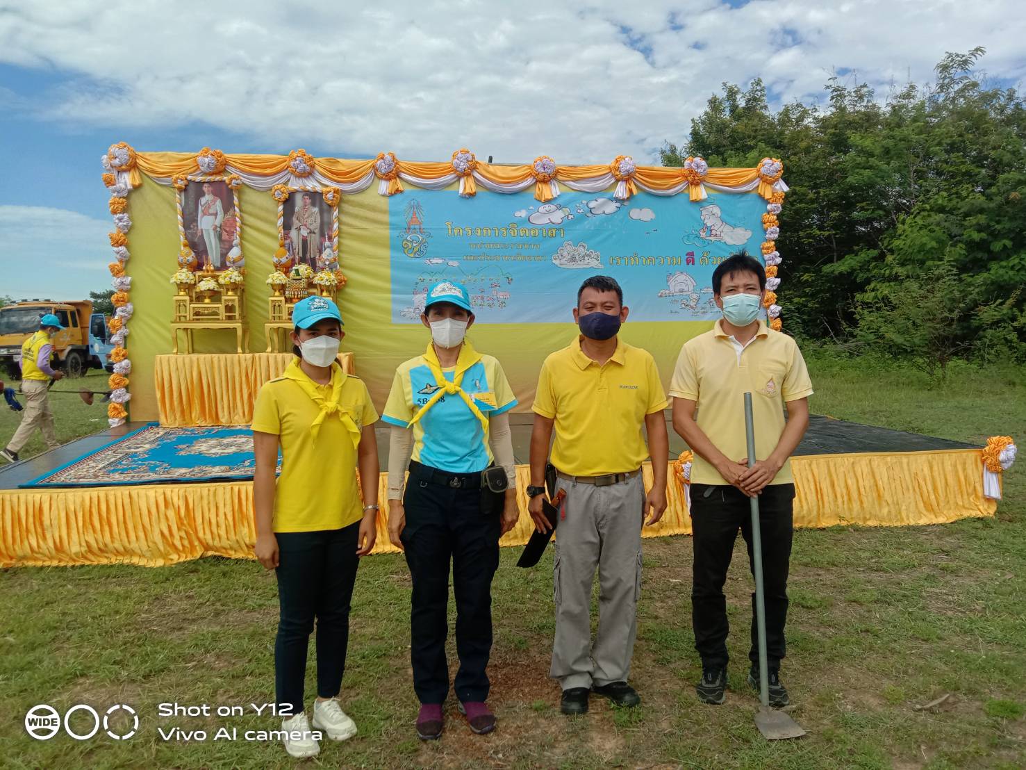 ร่วมกิจกรรมจิตอาสาพัฒนาในโอกาสวันสำคัญของชาติไทย เนื่องในวันอานันทมหิดล
