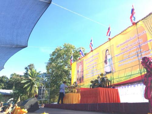 ส.ป.ก. อำนาจเจริญ ร่วมโครงการบำบัดทุกข์ บำรุงสุข สร้างรอยยิ้มให้ประชาชน ครั้งที่ 2/2561