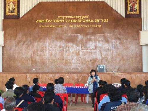 ส.ป.ก.อำนาจเจริญ โดยนายวีระพงษ์ พลธิรักษา ปฏิรูปที่ดินจังหวัด ประธานคณะทำงานระดับอำเภอหัวตะพาน มอบหมายให้นางสาวพยอม กุลพันธ์ ผอ.กลุ่มยุทธศาสตร์ฯ ลงพื้นที่พบเกษตรกรตามโครงการ 5 ประสานสืบสานเกษตรทฤษฎีใหม่ถวายในหลวง