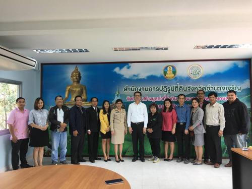 วันพุธ ที่ ๓ มกราคม ๒๕๖๑ นายเจริญชัย พรรณาภพ ผู้ตรวจราชการสำนักงานการปฏิรูปที่ดินเพื่อเกษตรกรรม ตรวจเยียมงาน สำนักงานการปฏิรูปที่ดินจังหวัดอำนาจเจริญ
