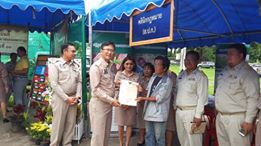 ร่วมออกหน่วยบริการงานโครงการคลินิกเกษตรเคลื่อนที่ฯ