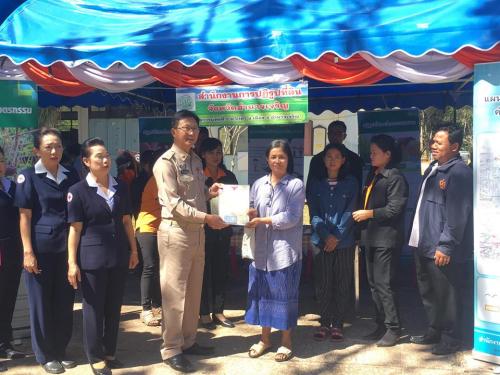 ร่วมโครงการบำบัดทุกข์ บำรุงสุข สร้างรอยยิ้มให้ประชาชน จังหวัดอำนาจเจริญ ประจำปีงบประมาณ 2562 ครั้งที่ 4/2562