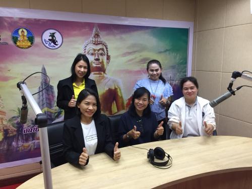 สำนักงานการปฏิรูปที่ดินจังหวัดอำนาจเจริญ ร่วมจัดรายการวิทยุ รายการกระทรวงเกษตรและสหกรณ์พบเกษตรกร