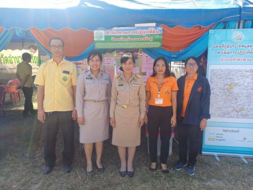 ร่วมโครงการบำบัดทุกข์ บำรุงสุข สร้างรอยยิ้มให้ประชาชน จังหวัดอำนาจเจริญ ประจำปีงบประมาณ 2563 ครั้งที่ 3/2563 ณ โรงเรียนบ้านโคกเลาะ หมู่ที่ 7,8 ตำบลหนองแก้ว อำเภอหัวตะพาน จังหวัดอำนาจเจริญ