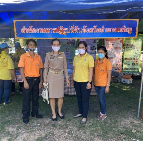 ร่วมออกหน่วยบริการตามโครงการบำบัดทุกข์ บำรุงสุข สร้างรอยยิ้มให้ประชาชน จังหวัดอำนาจเจริญ ประจำปีงบประมาณ 2563 ณ เทศบาลตำบลน้ำปลีก อำเภอเมืองอำนาจเจริญ จังหวัดอำนาจเจริญ