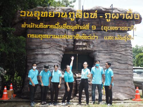ร่วมกิจกรรมจิตอาสา 12 สิงหาคม 2563 รักเอยรักลูก และปลูกต้นไม้