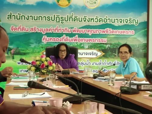 ประชุมร่วมกับภาคประชาชน คณะกรรมการลุ่มน้ำจังหวัดอำนาจเจริญ เพื่อเตรียมความพร้อมในการพัฒนาแหล่งน้ำตามมติที่ประชุมคณะทำงานย่อยศึกษาและแก้ปัญหาด้านแหล่งน้ำ จังหวัดอำนาจเจริญ 