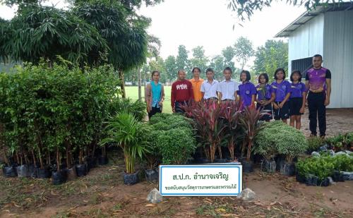 จัดมอบวัสดุการเกษตรและพรรณไม้ให้กับ โรงเรียนตำรวจตระเวนชายแดนบ้านห้วยฆ้อง ซึ่งเป็นหนึ่งในโรงเรียนที่ร่วมโครงการอนุรักษ์พันธุกรรมพืชอันเนื่องมาจากพระราชดำริสมเด็จพระเทพรัตนราชสุดาฯ สยามบรมราชกุมารี  (อพ.สธ.) ประจำปี พ.ศ. 2563 