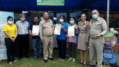 ร่วมกิจกรรมโครงการบำบัดทุกข์ บำรุงสุข สร้างรอยยิ้มให้ประชาชนจังหวัดอำนาจเจริญ