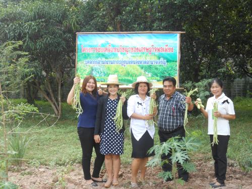 ความก้าวหน้าแปลงเกษตรผสมผสานภายในสำนักงาน ประจำเดือน ต.ค.59
