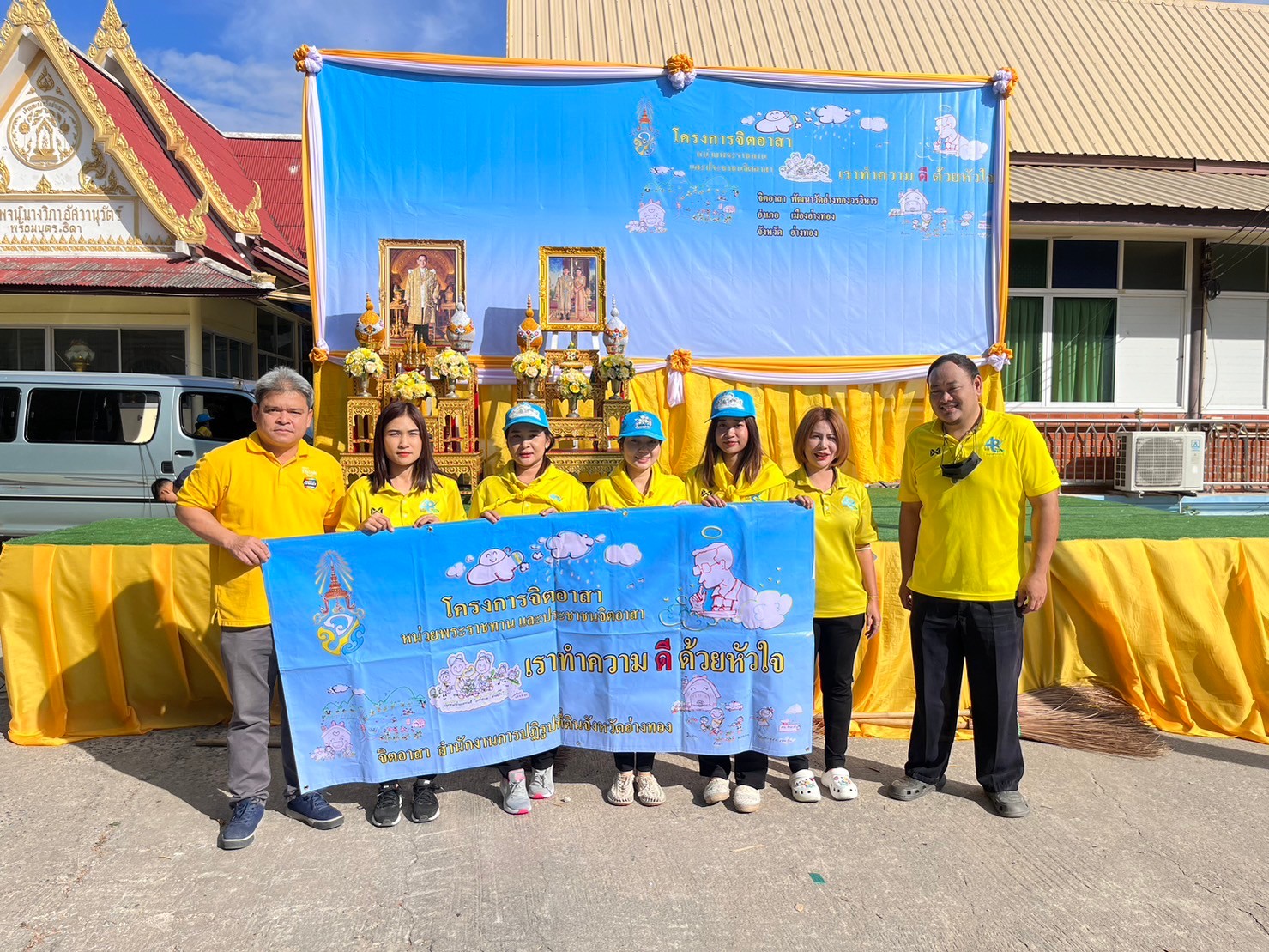 เข้าร่วมกิจกรรมจิตอาสาบำเพ็ญสาธารณประโยชน์และบำเพ็ญสาธารณกุศล เนื่องในวันคล้ายวันพระบรมราชสมภพพระบาทสมเด็จพระบรมชนกาธิเบศร มหาภูมิพลอดุลยเดชมหาราช บรมนาถบพิตร วันชาติ และวันพ่อแห่งชาติ 5 ธันวาคม 2566