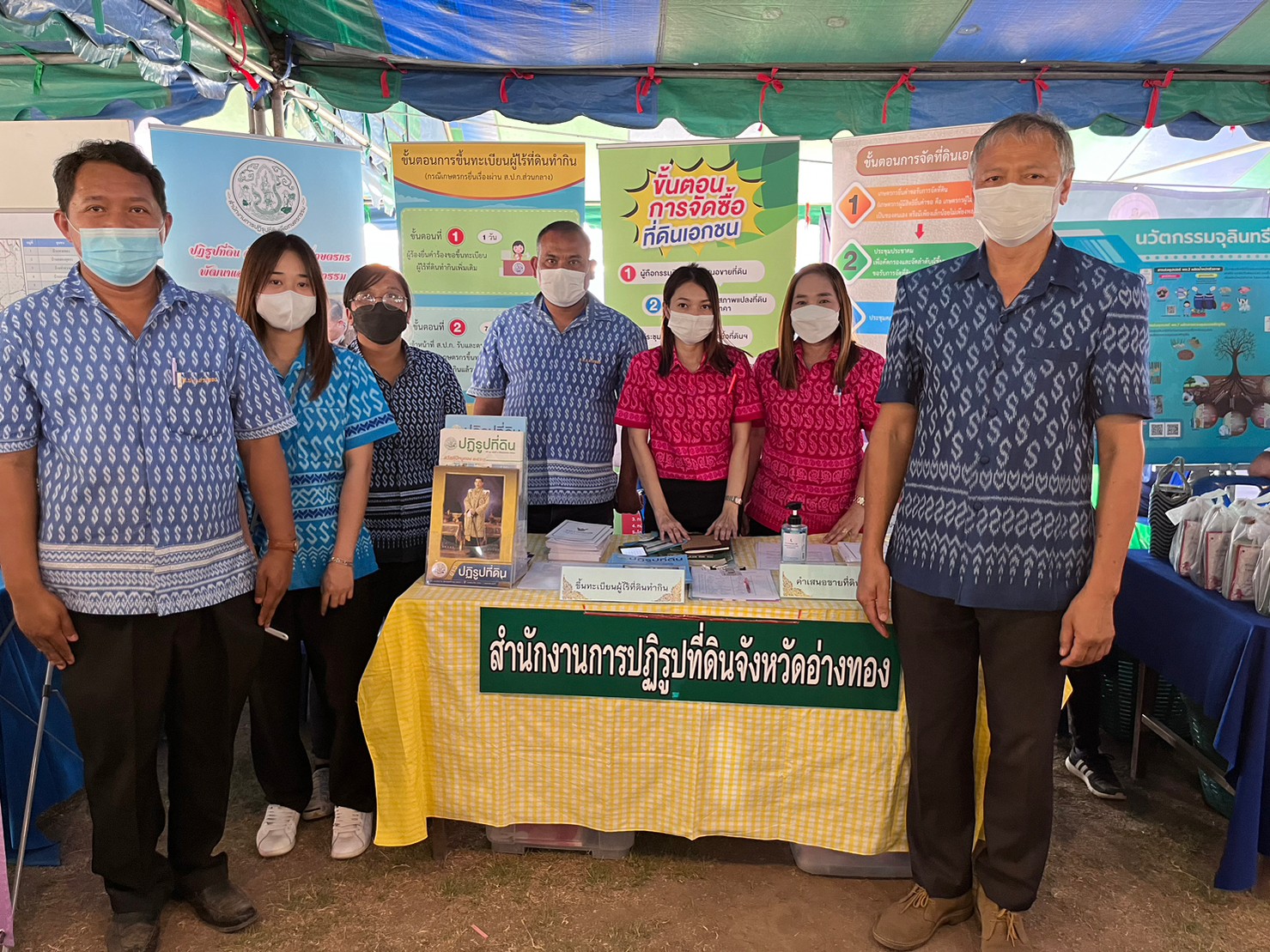 เข้าร่วมโครงการ “บำบัดทุกข์ บำรุงสุข สร้างรอยยิ้มให้ประชาชน”