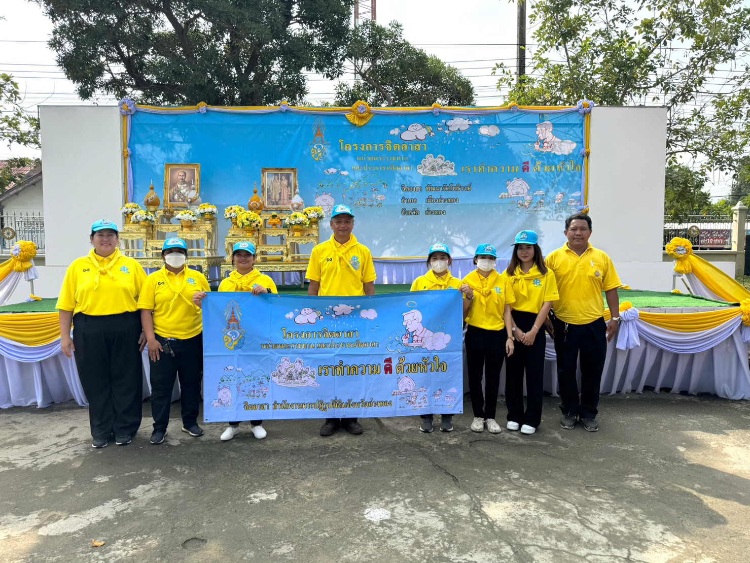 เข้าร่วมกิจกรรมจิตอาสาบำเพ็ญสาธารณประโยชน์และบำเพ็ญสาธารณกุศล เนื่องในวันคล้ายวันสวรรคตพระบาทสมเด็จพระจุลจอมเกล้าเจ้าอยู่หัว 23 ตุลาคม 2566