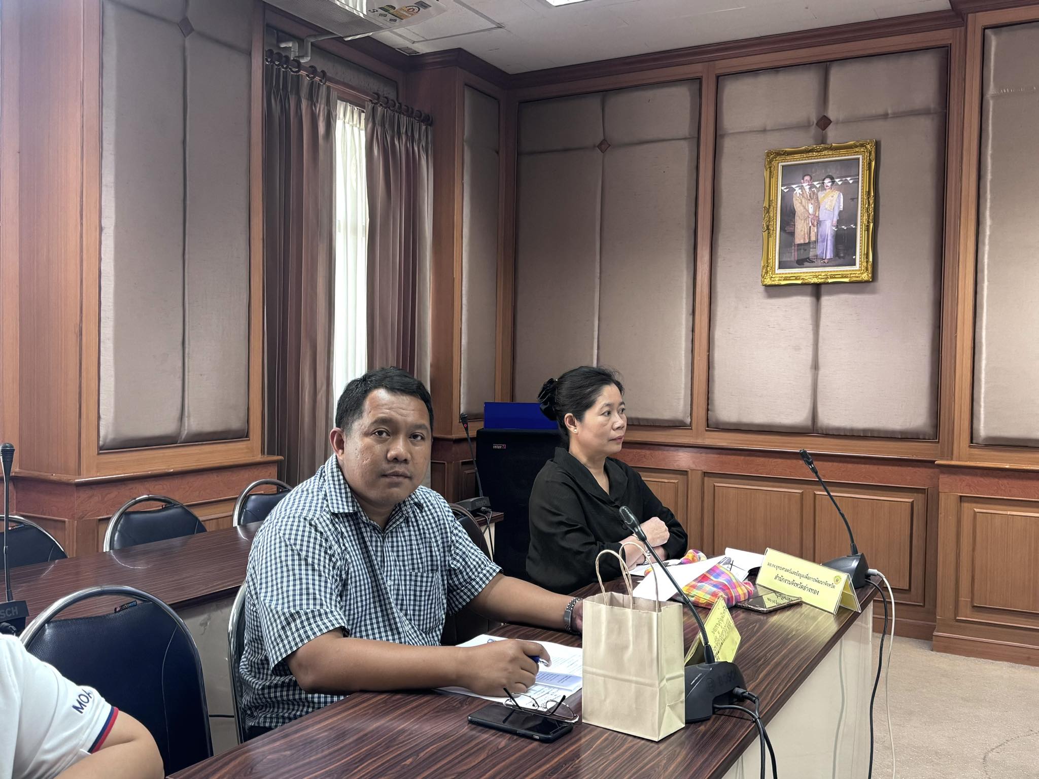 ประชุมคณะอนุกรรมการทรัพยากรน้ำจังหวัดอ่างทอง ครั้งที่ 2/2567