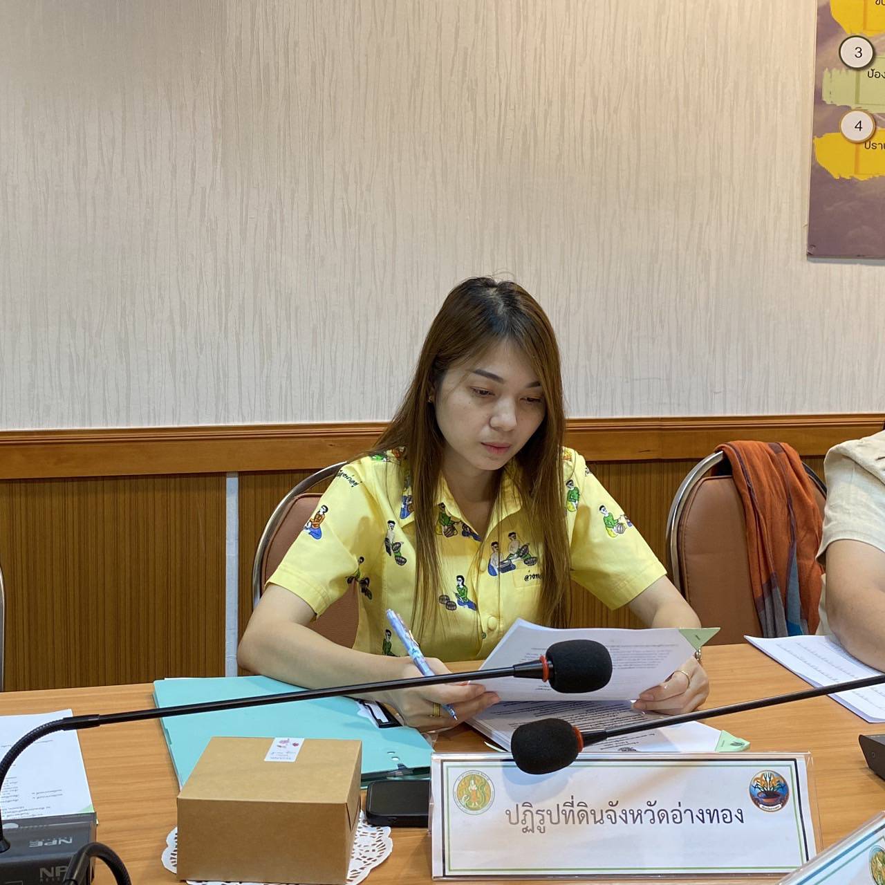 ประชุมชี้แจงแนวทางการตรวจราชการตามแผนการตรวจราชการของผู้ตรวจราชการกระทรวงเกษตรและสหกรณ์ ประจำปีงบประมาณ พ.ศ. 2567