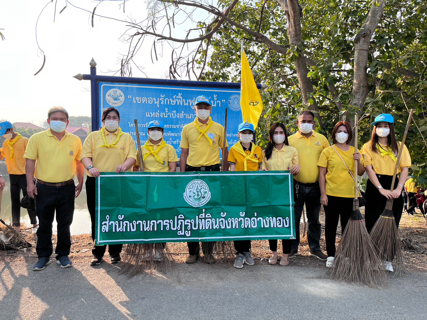 เข้าร่วมกิจกรรมจิตอาสาพัฒนาพื้นที่บริเวณบึงสำเภาลอย ตำบลโรงช้าง อำเภอป่าโมก จังหวัดอ่างทอง