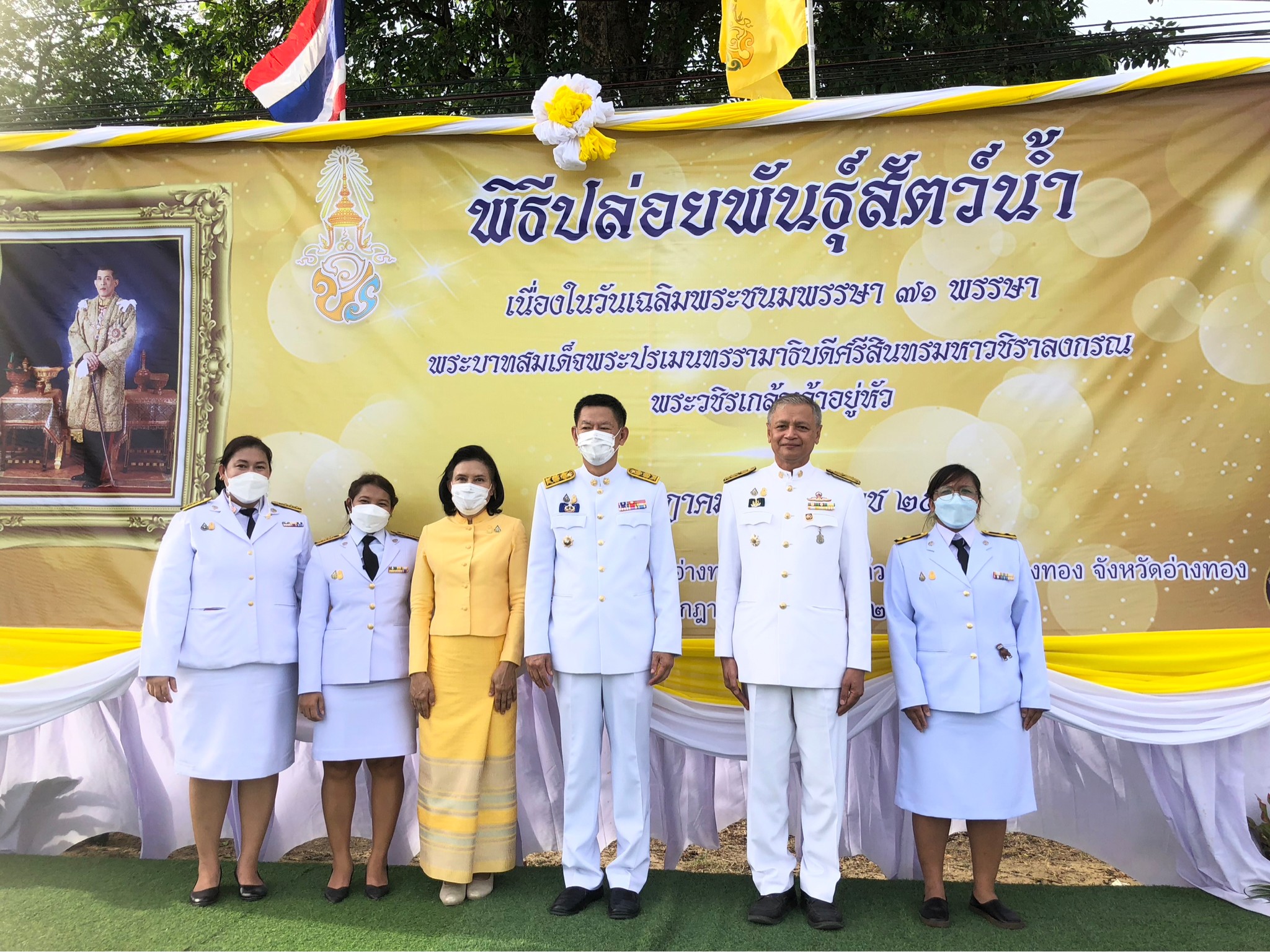 เข้าร่วมพิธีทำบุญตักบาตรถวายพระราชกุศล เพื่อเฉลิมพระเกียรติพระบาทสมเด็จพระเจ้าอยู่หัว เนื่องในโอกาสวันเฉลิมพระชนมพรรษา 28 กรกฎาคม 2566  