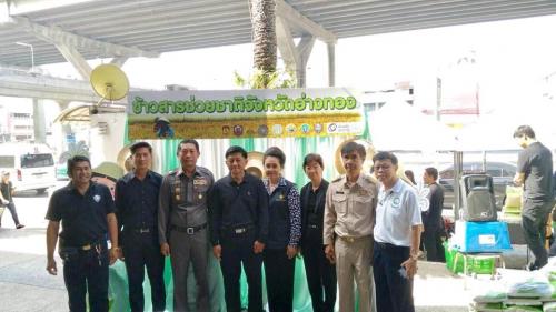 โครงการสานพลังประชารัฐ
