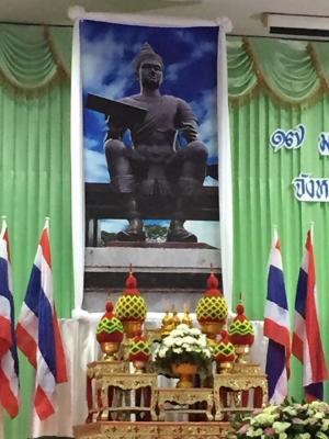 จังหวัดอ่างทอง จัดพิธีวันพ่อขุนรามคำแหงมหาราช