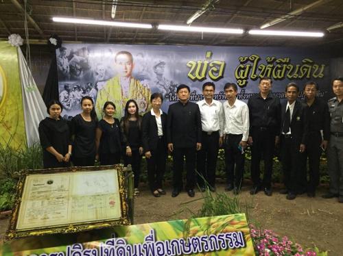 เปิดงานเกษตรและของดีเมืองอ่างทอง ครั้งที่ 5