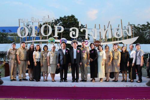พิธีเปิดงาน ชม ชิม ช้อป OTOP อ่างทอง ฉลองเทศกาลกินปลา กินผักปลอดภัย ใส่ใจสุภาพ ประจำปี 2560