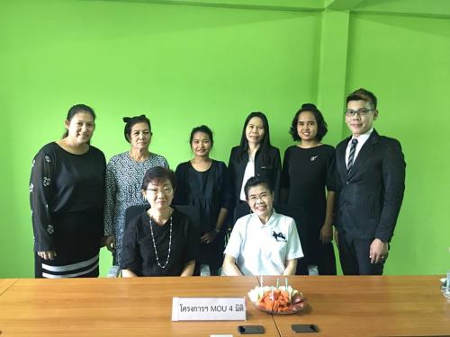 การติดตามผลการดำเนินงานการเสริมสร้างความเข้มแข็งในการบริหารจัดการด้านการเงินการคลังให้กับส่วนราชการ ประจำปีงบประมาณ พ.ศ. ๒๕๖๐ ครั้งที่ ๑