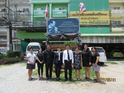ผู้ตรวจราชการกรม ลงพื้นที่ตรวจราชการและติดตามผลการดำเนินงานปีงบประมาณ ๒๕๖๐ ของสำนักงานการปฏิรูปที่ดินจังหวัดอ่างทอง