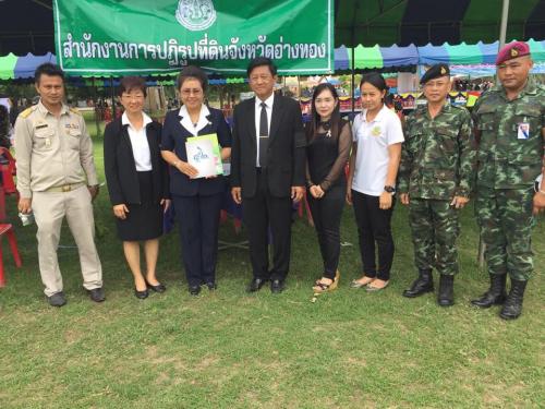 โครงการ หน่วยบำบัดทุกข์ บำรุงสุข สร้างรอยยิ้มให้ประชาชน 