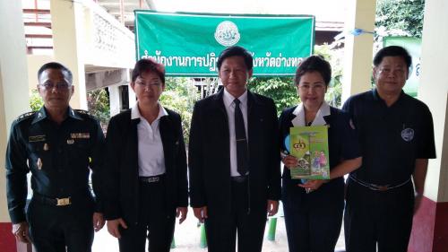 โครงการ หน่วยบำบัดทุกข์ บำรุงสุข สร้างรอยยิ้มให้ประชาชน อำเภอไชโย จังหวัดอ่างทอง