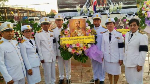 พิธีถวายบังคมและวางพวงมาลา เนื่องในวันปิยมหาราช ปี ๒๕๖๐