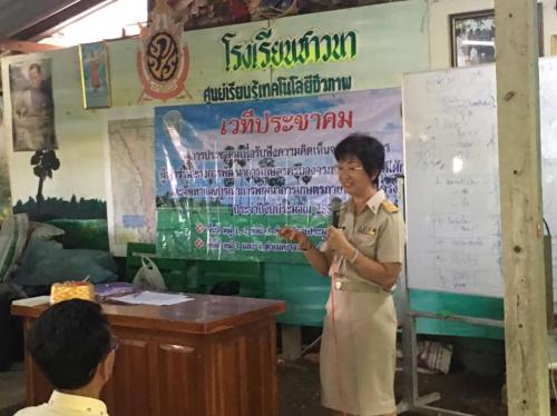 โครงการพัฒนาเกษตรกรครบวงจรภายในพื้นที่ที่มีศักยภาพ 
