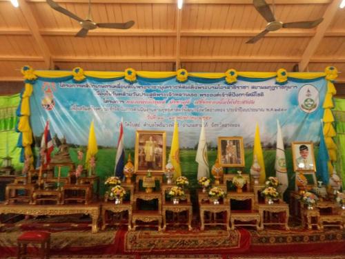 โครงการคลินิกเกษตรเคลื่อนที่ในพระราชานุเคราะห์ฯ