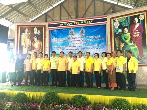 นิทรรศการเฉลิมพระเกรียติพระบาทสมเด็จพระเจ้าอยู่หัว เนื่องในโอกาสมหามงคลเสด็จเถลิงถวัลยราชสมบัติ     ครบ ๗๐ ปี