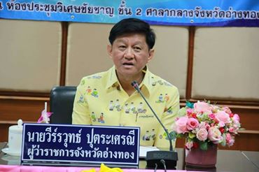 พิธีลงนามบันทึกข้อตกลงความร่วมมือ  ( MOU )