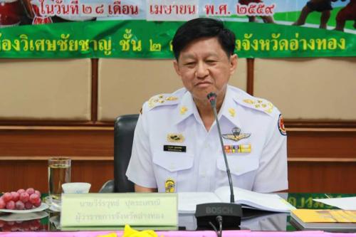 ประชุมประจำเดือน เมษายน 2559