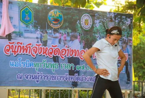กิจกรรมกีฬาจังหวัดอ่างทอง