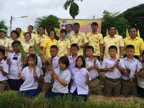 พิธีเปิดโครงการ รณรงค์ปลูกหญ้าแฝกเฉลิมพระเกียรติ