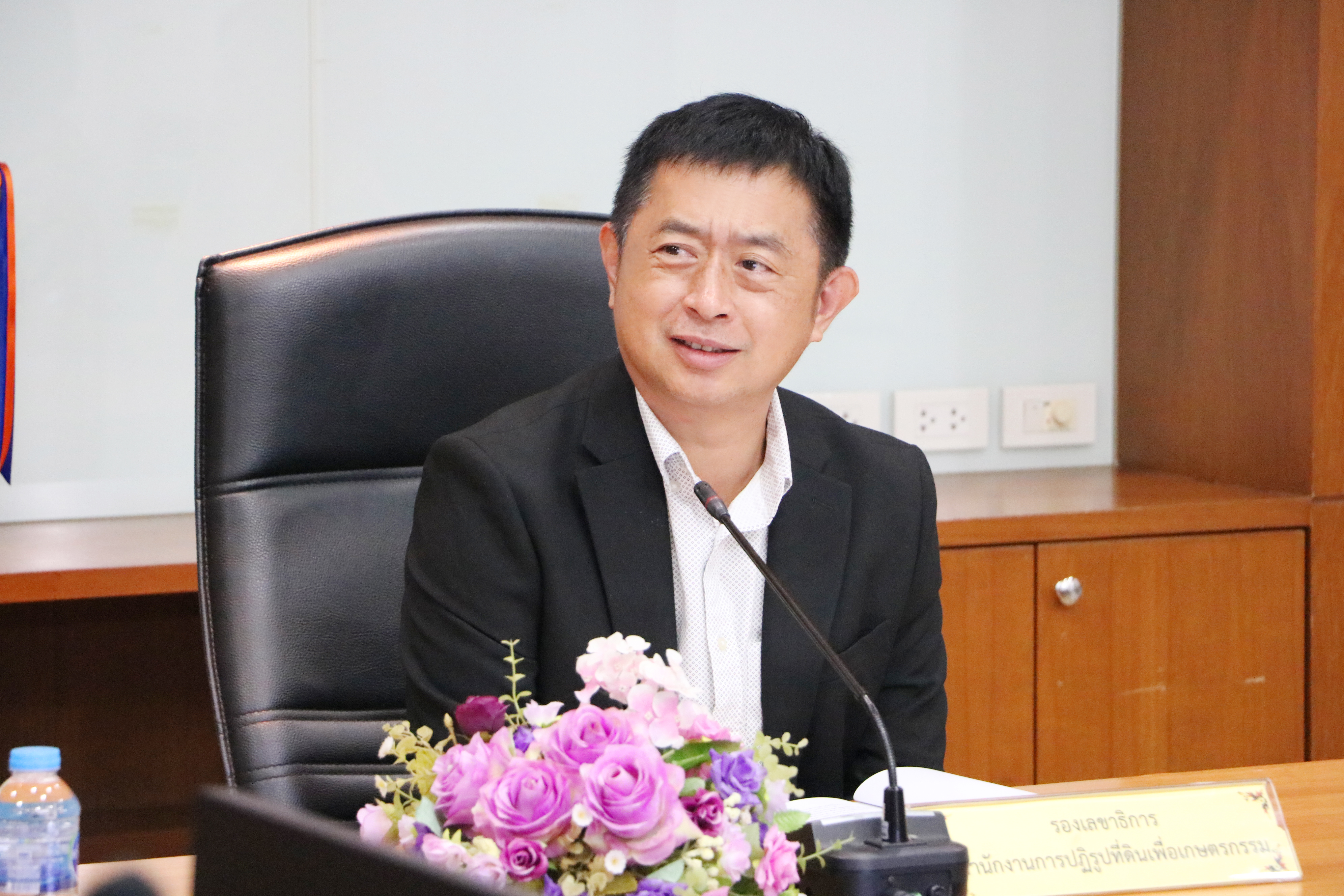 ส.ป.ก. ประชุมหารือ คกก. การจัดตั้งศูนย์ปฏิบัติการต่อต้านการทุจริต