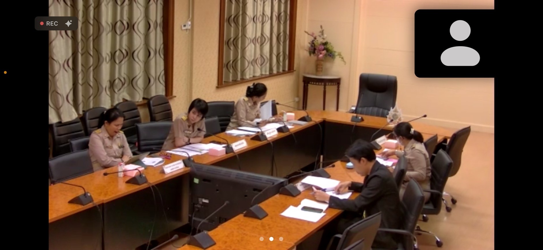 ประชุมคณะทำงานประเมินความเสี่ยงการทุจริตของ ส.ป.ก. ปีงบประมาณ 2567
