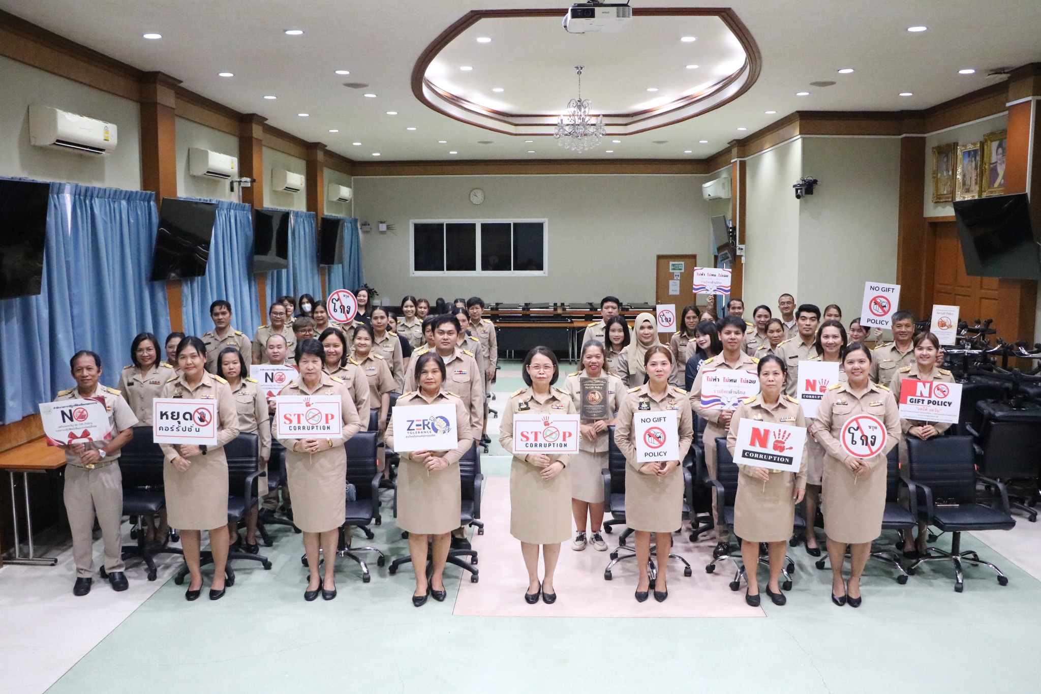 ประกาศเจตนารมณ์มุ่งสู่ “องค์กรคุณธรรมต้นแบบ” เสริมสร้างวัฒนธรรมสุจริตและธรรมาภิบาลในองค์กร ปี 2569