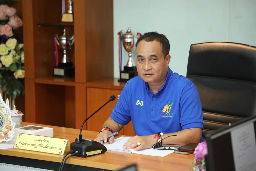 ส.ป.ก. ประชุมคณะทำงานดำเนินการเสริมสร้างคุณธรรมและความโปร่งใสของสำนักงานการปฏิรูปที่ดินเพื่อเกษตรกรรม  (ส.ป.ก.) ครั้งที่ 2/2567