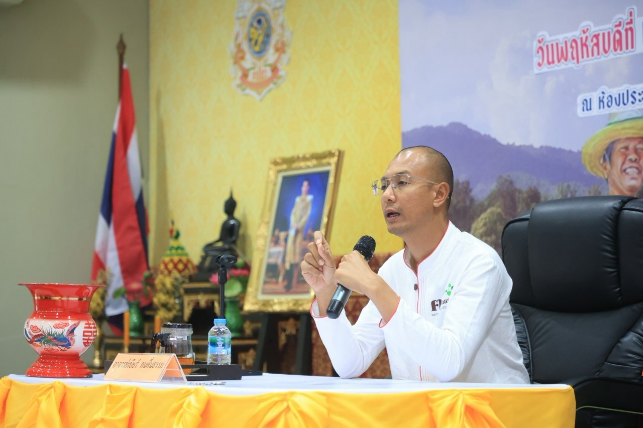 โครงการส่งเสริมคุณธรรมบนฐานชีวิตวิถีใหม่ ประจำปีงบประมาณ พ.ศ.2568