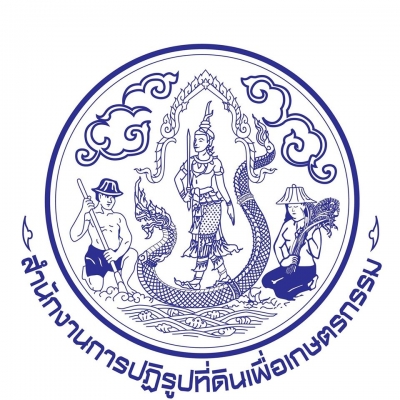 ประกาศเจตจำนงสุจริตของ ส.ป.ก. (7 ส.ค. 2562)