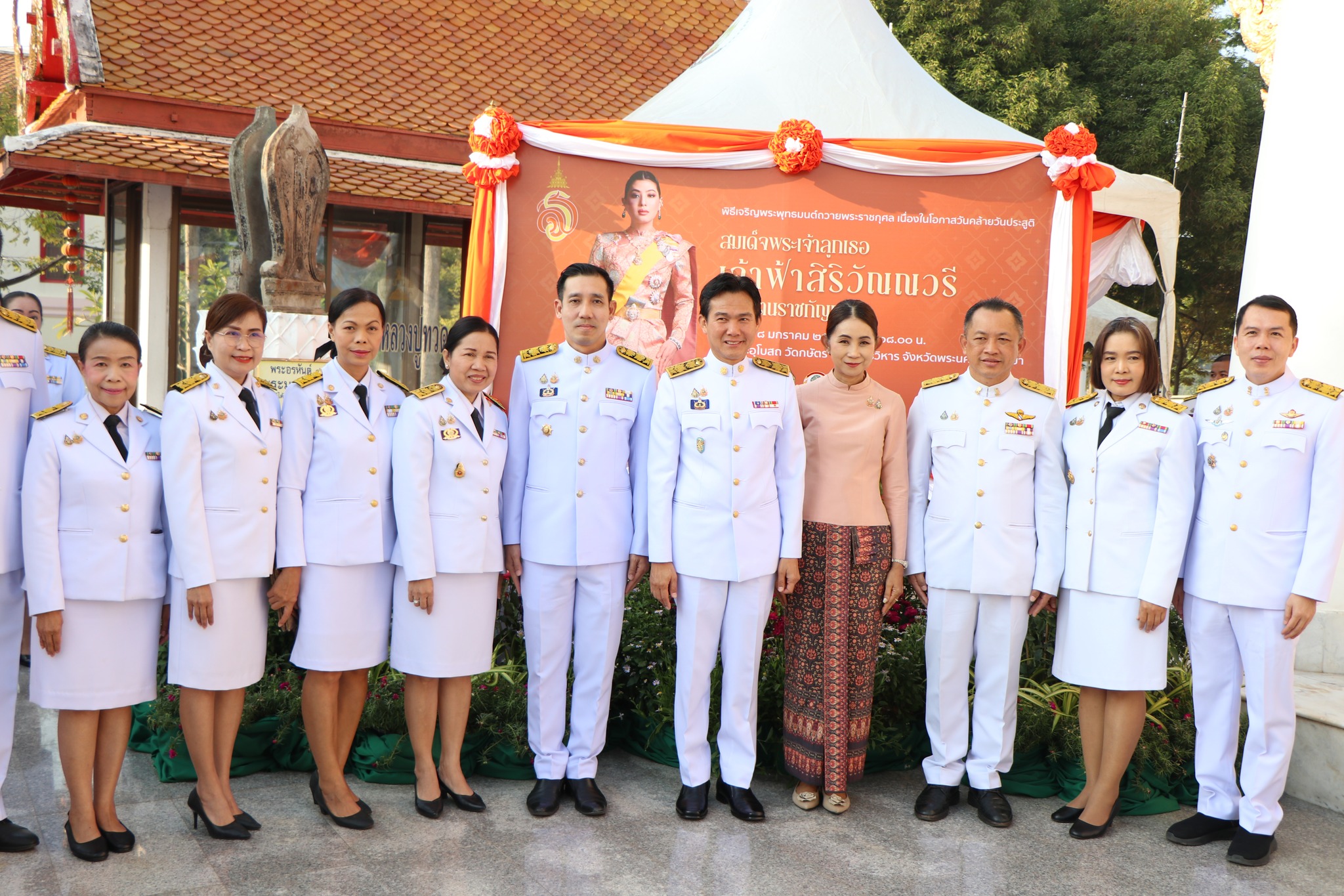 นางสาวพจนันท์ กองมาก ปฏิรูปที่ดินจังหวัดพระนครศรีอยุธยา ร่วมพิธี เจริญพระพุทธมนต์ถวายพระราชกุศล เนื่องในโอกาสวันคล้ายวันประสูติ สมเด็จพระเจ้าลูกเธอ เจ้าฟ้าสิริวัณณวรี นารีรัตนราชกัญญา ๘ มกราคม ๒๕๖๘