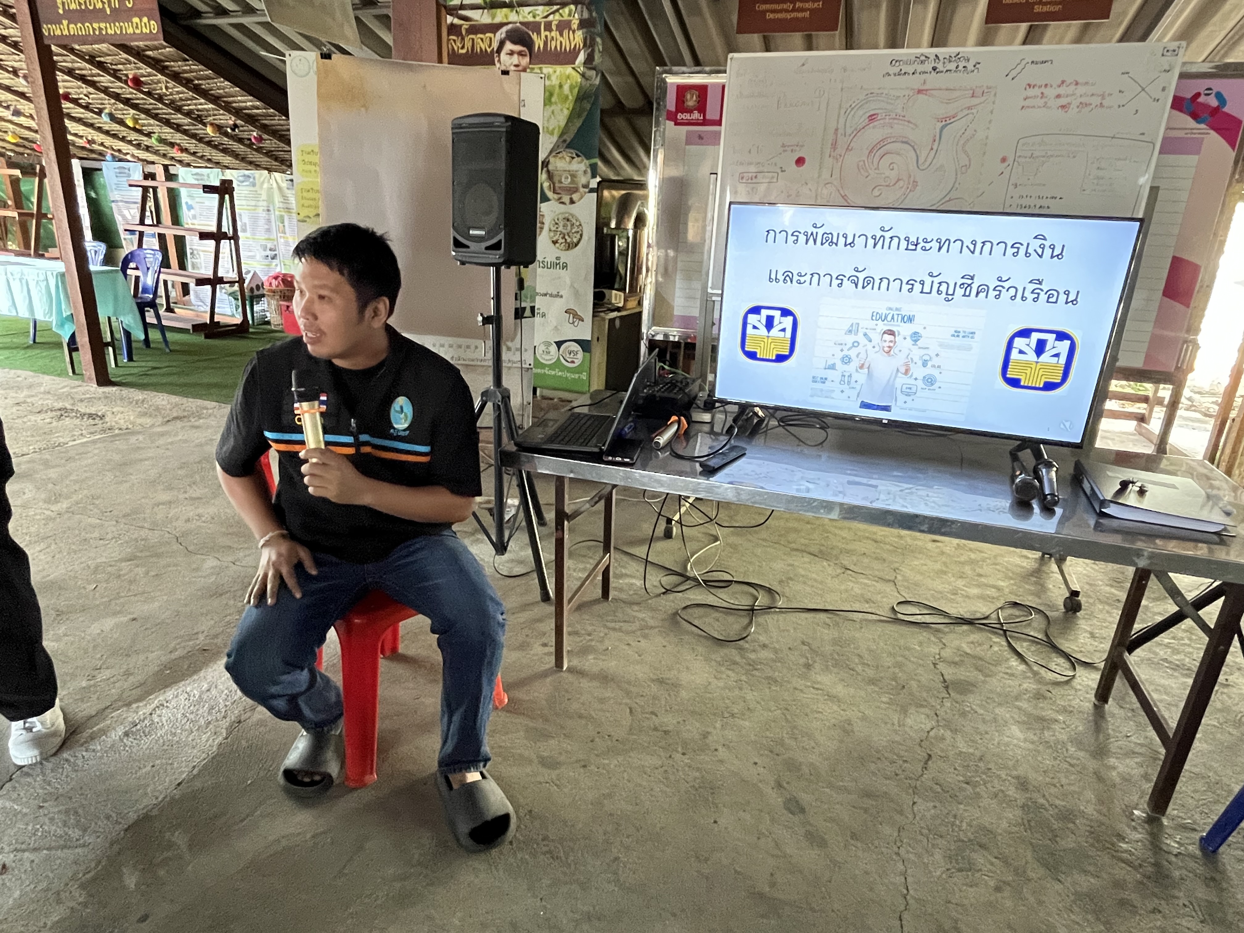 title - ส.ป.ก. พระนครศรีอยุธยา จัดอบรมโครงการพัฒนาเกษตรกรปราดเปรื่อง (Smaft Farmer) กิจกรรมพัฒนาเกษตรกรปราดเปรืี่องในเขตปฏิรูปที่ดิน (Smart Farmer) ปีงบประมาณ พ.ศ.๒๕๖๙