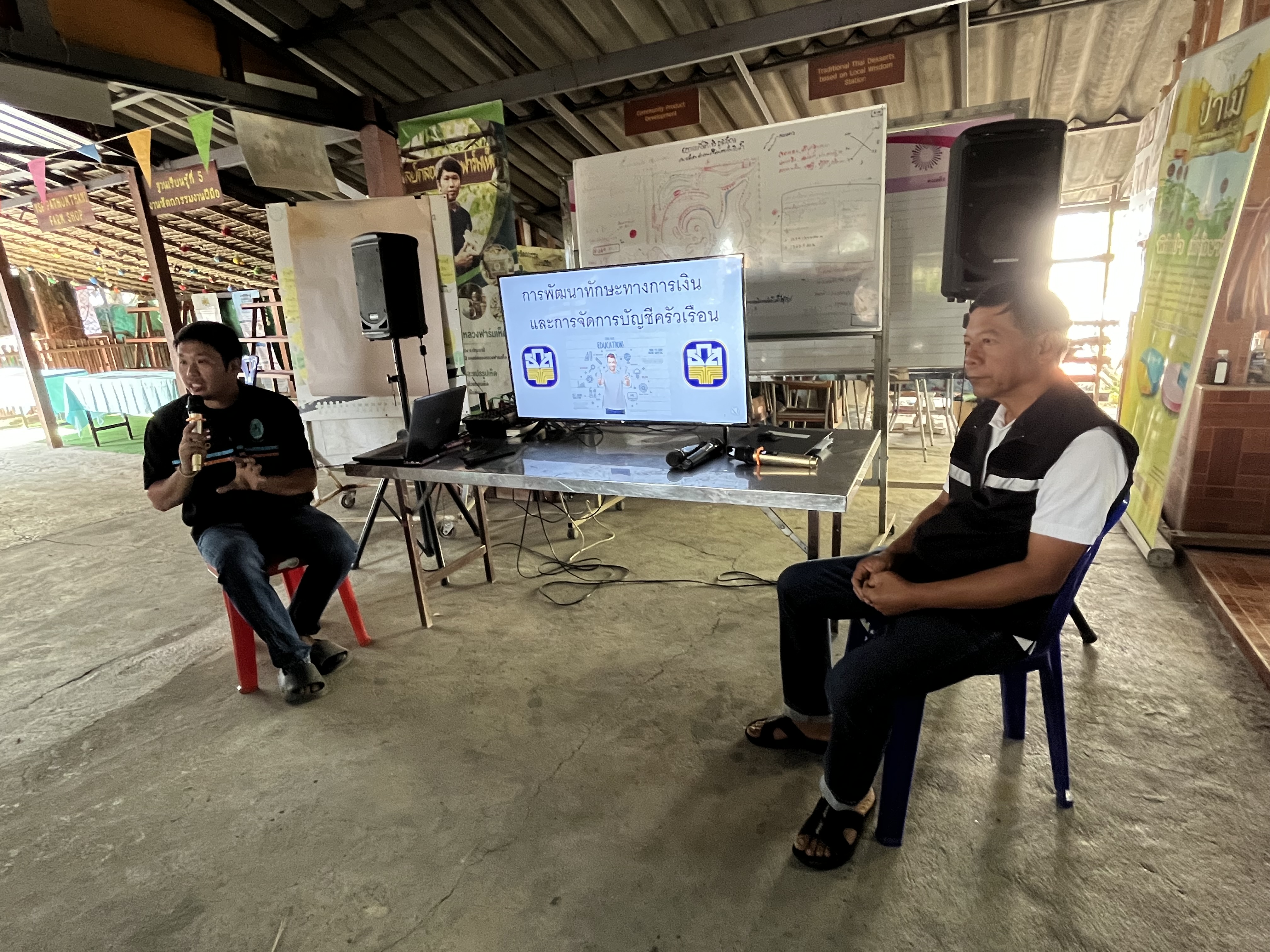 title - ส.ป.ก. พระนครศรีอยุธยา จัดอบรมโครงการพัฒนาเกษตรกรปราดเปรื่อง (Smaft Farmer) กิจกรรมพัฒนาเกษตรกรปราดเปรืี่องในเขตปฏิรูปที่ดิน (Smart Farmer) ปีงบประมาณ พ.ศ.๒๕๖๙