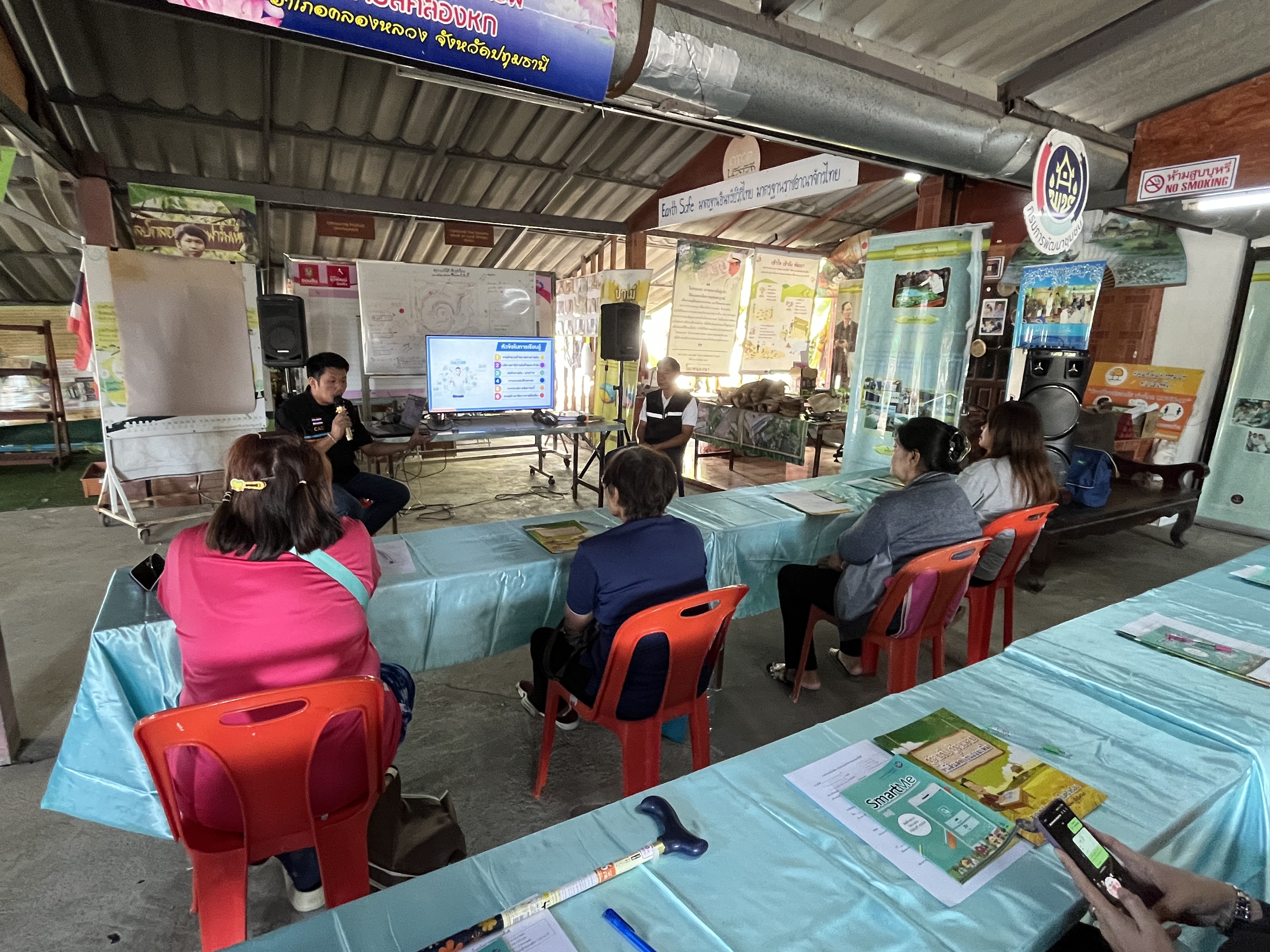 title - ส.ป.ก. พระนครศรีอยุธยา จัดอบรมโครงการพัฒนาเกษตรกรปราดเปรื่อง (Smaft Farmer) กิจกรรมพัฒนาเกษตรกรปราดเปรืี่องในเขตปฏิรูปที่ดิน (Smart Farmer) ปีงบประมาณ พ.ศ.๒๕๖๙